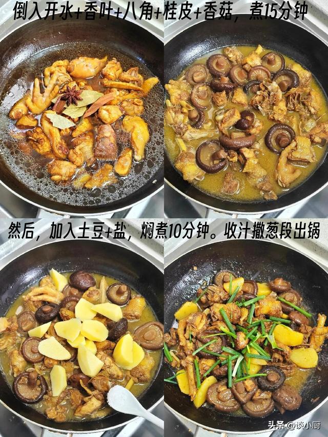 “冬至吃4菜，一年身体好”12月21冬至，4菜记得吃，安康过冬