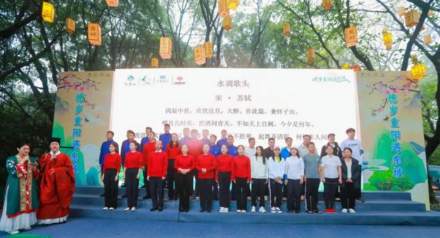 穗岁重阳遇东坡！白云山摩星岭举办广州东坡文化活动