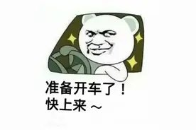 广州车展开幕！雷军、苏炳添、郑钦文……都来了！图片