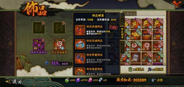 火影忍者手游攻略零氪怎么玩，以及礼包码大全