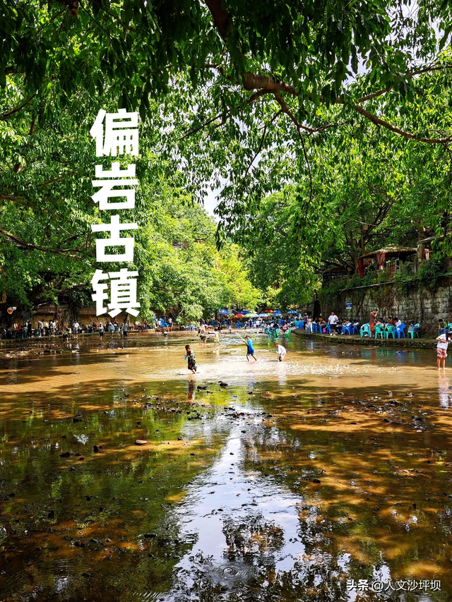 比市区低8℃！重庆周边1小时的免费耍水宝藏地，清凉又解压，快冲！
