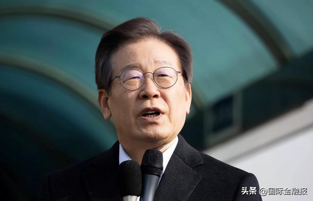 李在明：屈从美方会重演亚洲金融危机