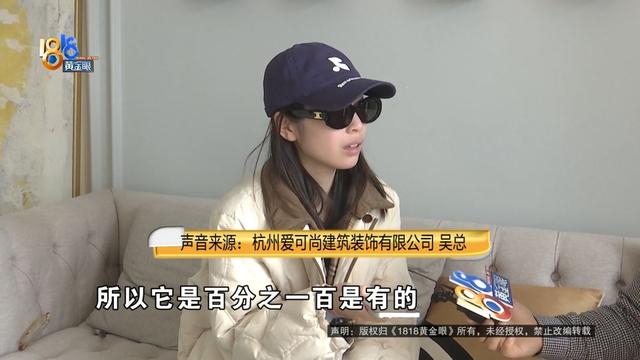 全款买下1800万的房子，因为这个，搬家计划要泡汤？