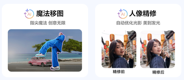 鸿蒙AI加持更智能，nova 14活力版带来年轻人用机超值体验