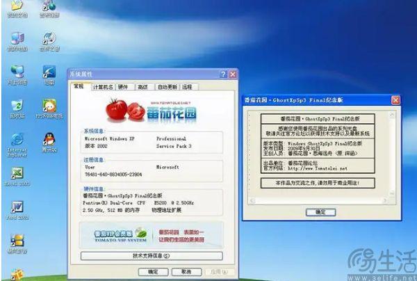 都市传说是真的，微软对盗版系统睁一只眼闭一只眼