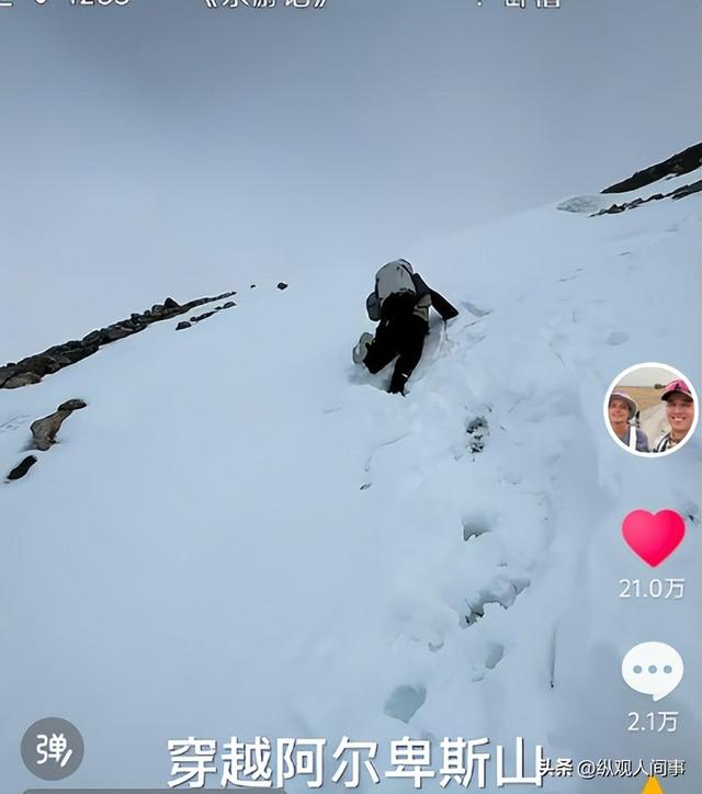 俩小伙从法国徒步一年走8000公里到新疆，目的地上海，网友震惊了