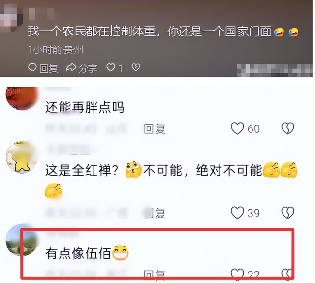 陈芋汐最新身材照曝光，和全红婵差距明显，天生优势全妹真比不了