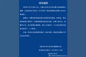 乌鲁木齐发生一起交通事故，警方通报：致4死1伤图片
