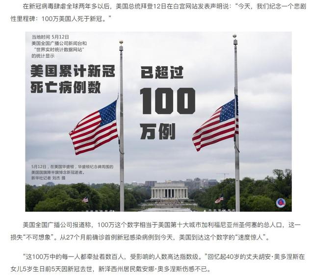 中方拒不接受！美方索赔1700亿，美法院：考虑没收中方在美资产