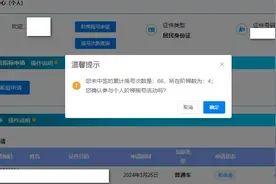 天津投放2.5万个小客车指标！报名攻略图片