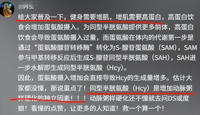 他曾获全国健美健将称号，一身“黄金皮肤”！突然离世年仅38岁！