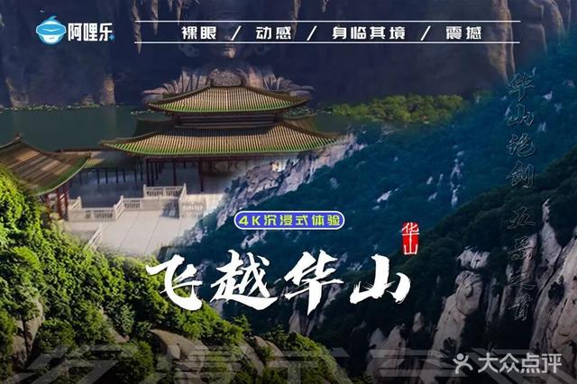 大唐不夜城数字科技项目攻略来了：用科技再造一个长安