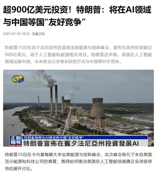 特朗普刚说要跟中国好好相处，转头就收3个噩耗，晚了，后路没了