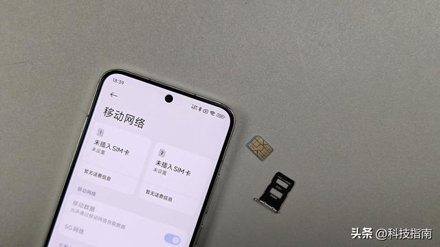eSIM商用获批！苹果华为笑了，运营商慌了，用户却迎来终极便利