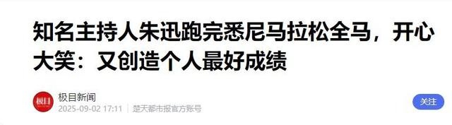善恶终有报！52岁重病缠身的朱迅，走上了另一条道路