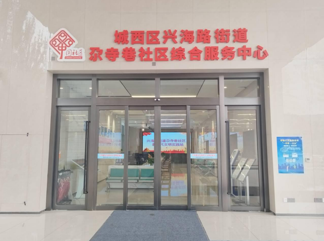 西宁城西区兴海路尕寺巷记