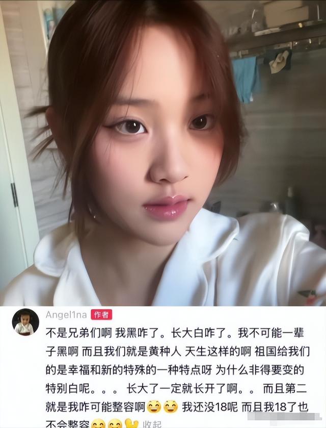 李小璐：年轻时管不住下半身，如今让自己的女儿买了单，她后悔么