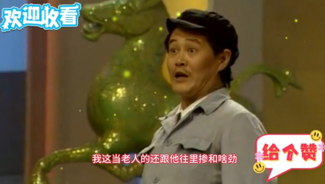 赵本山不再隐瞒！逼他离开央视的不是宋丹丹，原来我们都被骗了