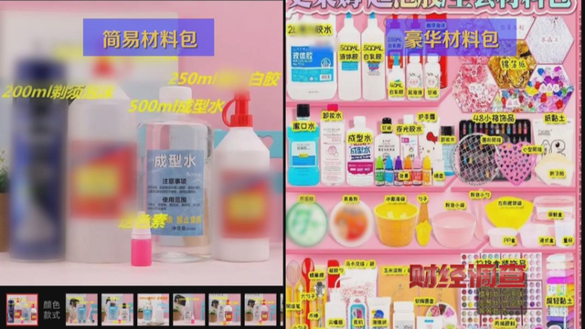 【重磅调查】总台央视曝光！全网爆卖的“解压神器”翻车了，含剧毒！！！