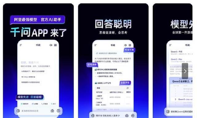 AI应用概念再度爆发！阿里巴巴概念股龙头一览（附排名）