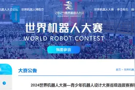“白名单”赛事！落地吴江！图片