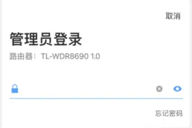 教程:360安全路由器怎么安装设置图片