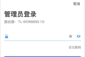 教程:360安全路由器怎么安装设置图片