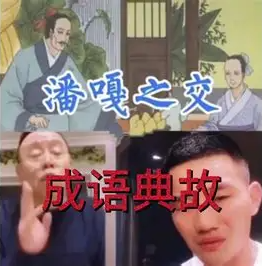全家移民真相大白2年，享正师级待遇的潘长江，已走上另一条大道