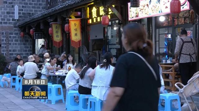 广元曾家山夜晚升腾烟火气 “夜经济”活力满满