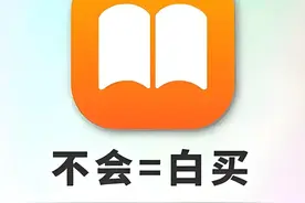 Iphone图书一片空白？用世界最大图书网站去武装它，实现图书自由图片