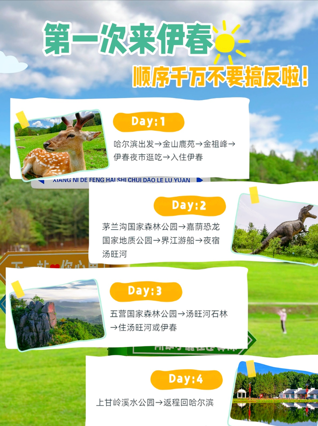 8-9月最凉快的6个避暑胜地，均温20℃+ 忙累了，就挑一个去小住三五天！