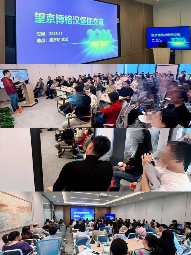 走遍全国，汉堡团十场了