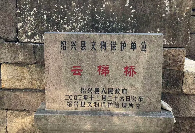 浙江古桥之绍兴元宝桥——乾隆亲临，赏银万两