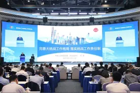 第四届长三角统战工作研讨会在安徽合肥召开图片