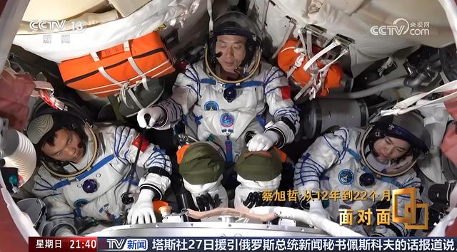央视披露!神舟十九号出舱意外,蔡旭哲称情况危险,出舱风险有多大