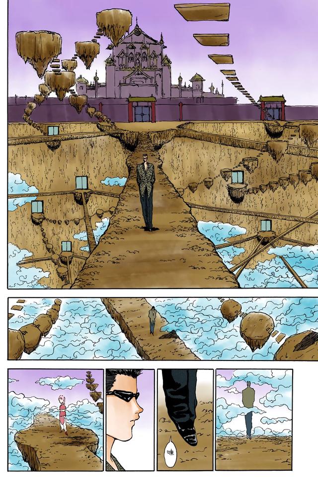 漫画 欣赏 - 幽游白书（彩色版） 13