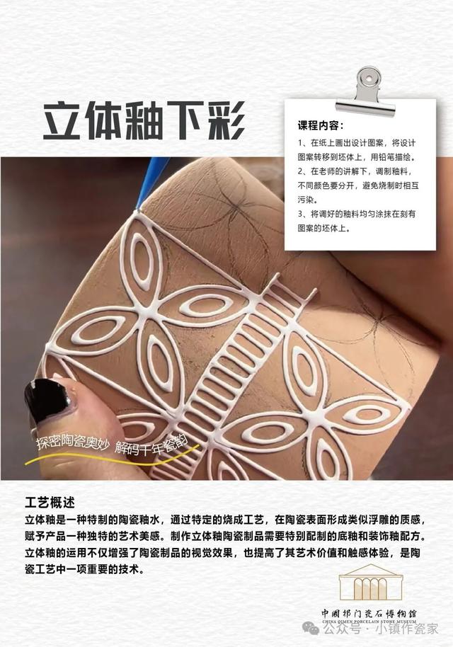 中国祁门瓷石博物馆免费对外开放啦 | 95度祁门 香你一个秋 | 皖美秋日 | 有一种团圆在徽州