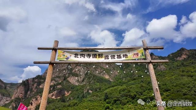 漳县北沟寺露营基地：假期里 20℃的“清凉乐园”