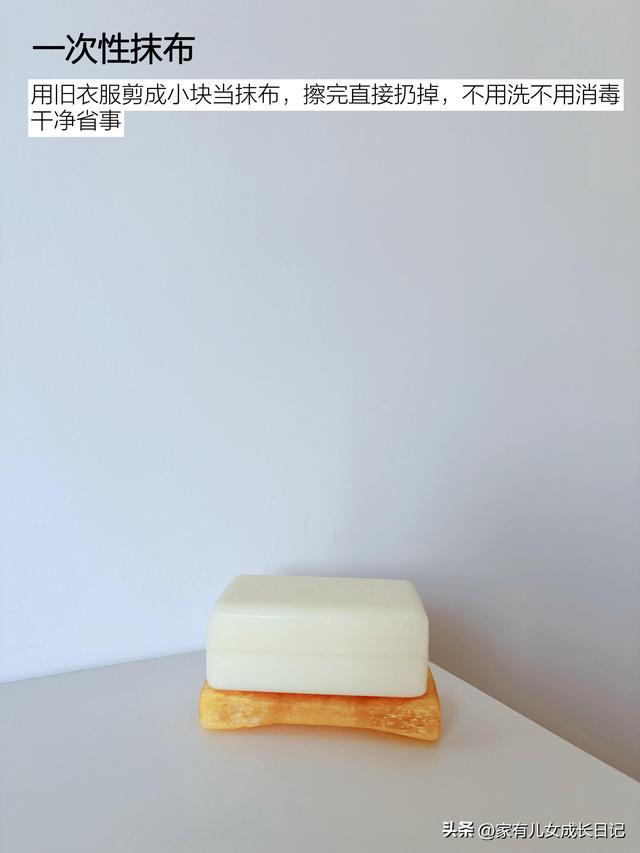 断舍离掉没必要的10种家务，收获满满，日子反而清爽多了