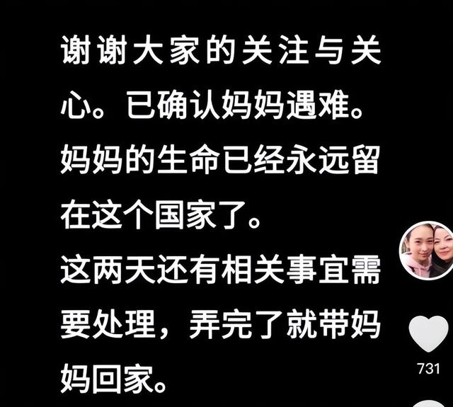 中国女农场主在赞比亚遇难，死因曝光！韩红的话，终于有人信了