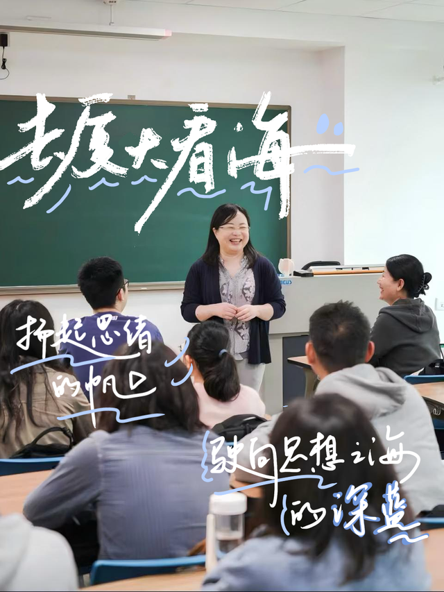 走！去厦大看海！