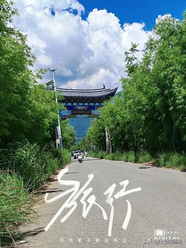 和老伴去云南大理住了俩月，我实话实说：跟网上说的不太一样