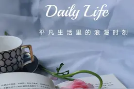 87年，37岁，任何时候开始都不晚图片