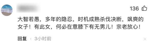 宗馥莉首度回应娃哈哈风波，三句话表明立场，难怪杜建英斗不过她