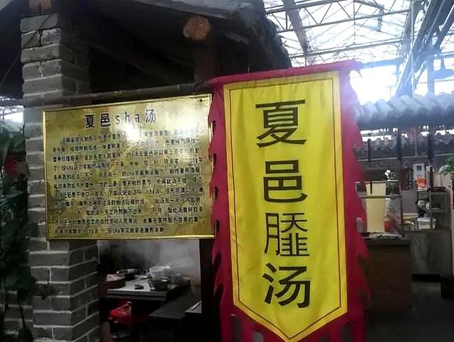离谱了！撒贝宁来一趟商丘，让很多本地人懵了：第一次听说这东西