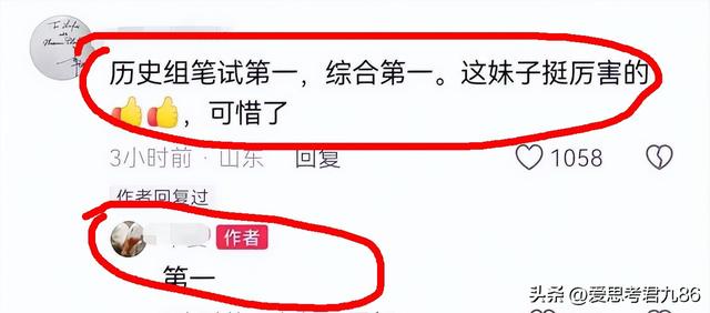继父、同母异父弟弟？坠亡女教师身世曝光，这才是她走绝路的真相