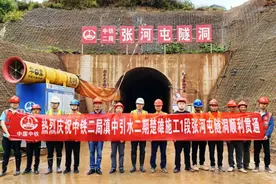 滇中引水二期楚雄段张河屯隧洞顺利贯通图片