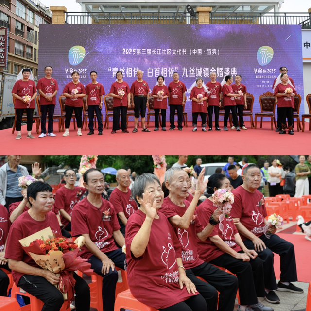 记一个让我魂牵梦绕的地方: 宜宾九丝城镇