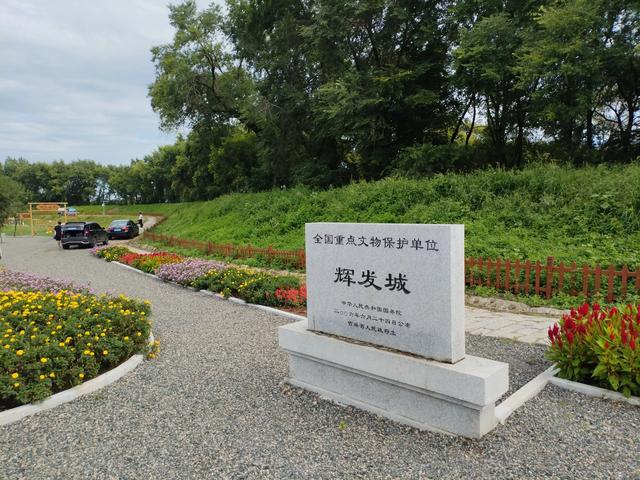 2025暑期漫游吉林(上):四方顶子、辉发古城、参乡水街
