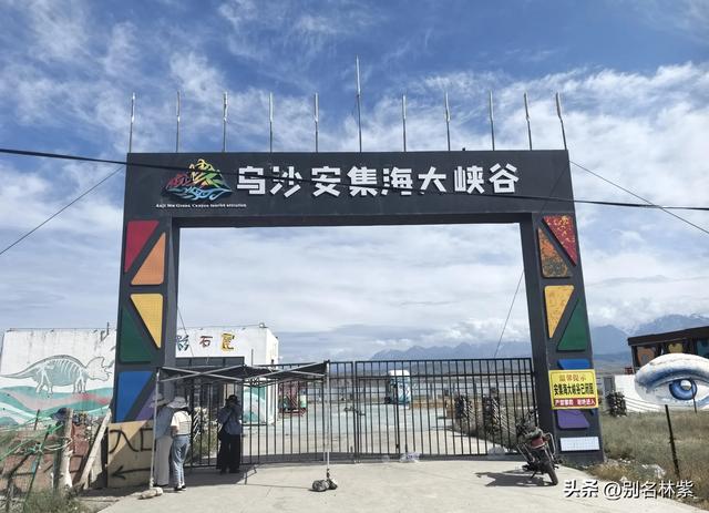 从乌鲁木齐到独山子，有一条省道不输独库公路，风景绝美（3）